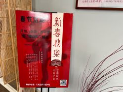 -摩睫+皮肤管理·科学美容中心