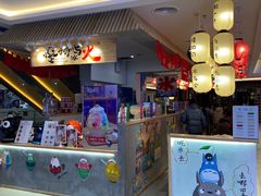 门面-怪物的冰与火(天虹商场中山路店)