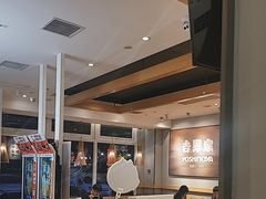 -吉野家(次渠大街店)