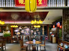 大堂-蚬皇•陈味莞(西平景湖店)
