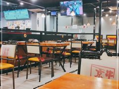 大堂-京朋串屋·烧烤(望京西路总店)