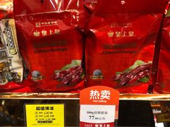 -皇上皇腊味店(下九路店)