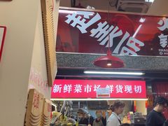 -赵美丽·重庆社区火锅·直营店(火车东站·中豪国际店)