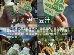 -龙人居·水煮鱼(五道口店)