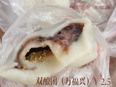 -万福兴糕团(万福兴山塘街直营店)