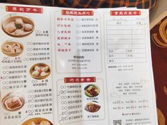 -鹿鸣酒家(越秀店)