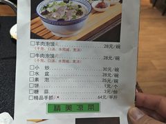 -宝鸡民族饭庄(英达路店)