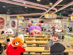 -大食代美食广场(月星环球港店)