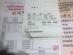 -味可道美食坊(福基路店)