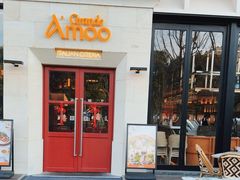 -Grande A'moo(上海万象城店)