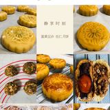 我家的中秋月饼自己制作