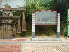 -铁路文化公园
