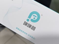 -爱康国宾体检中心(五角场万达广场分院)