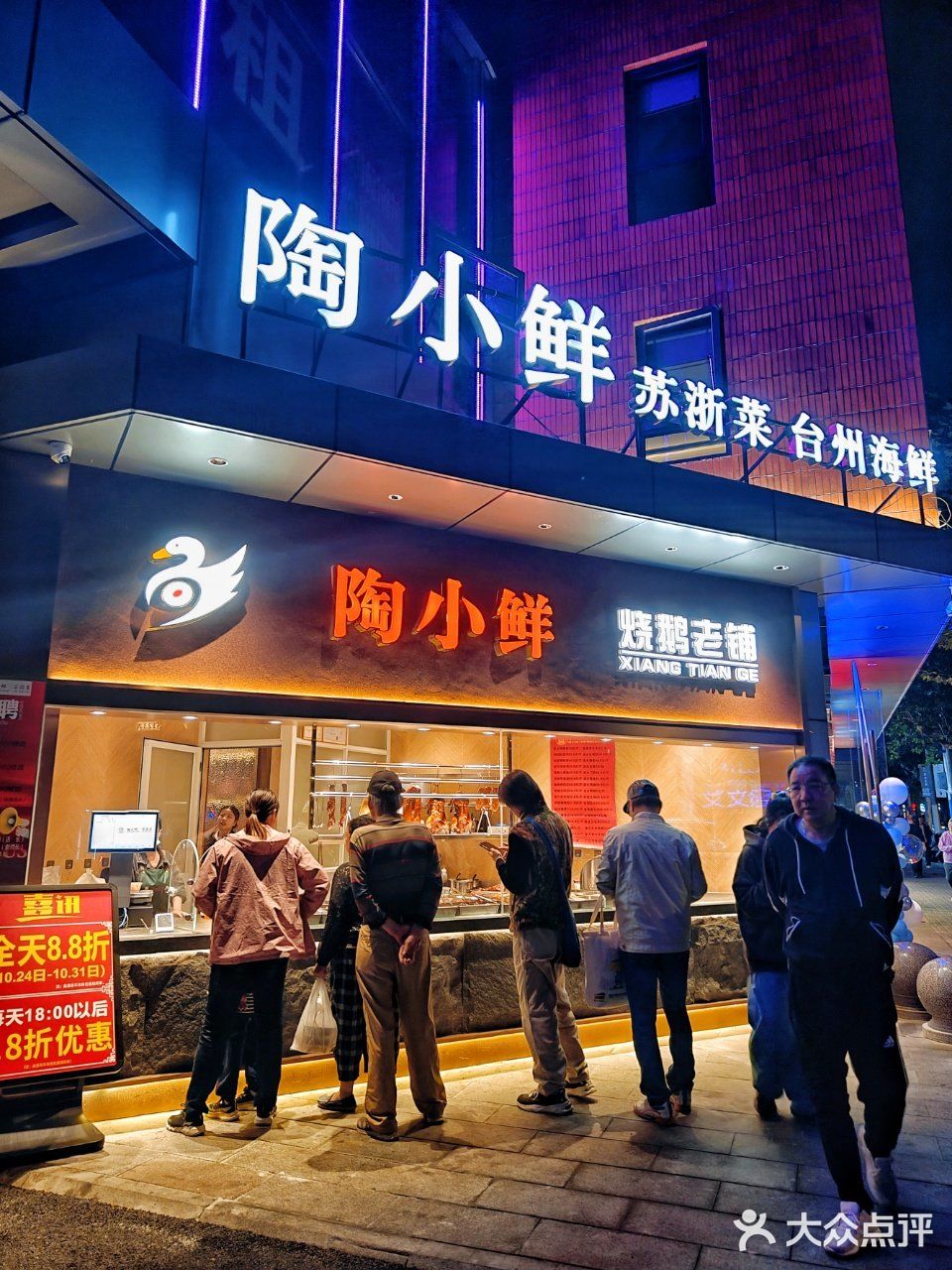这家新店我已经替你试过了，引领海鲜新食尚‼️