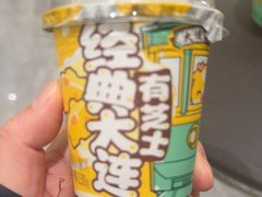 -大连湾旭日·家宴·海肠捞饭(马栏广场店)