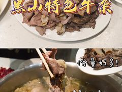 -黑山牛肉汤火锅(花城汇店)