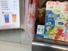 -CoCo都可(北苑K酷店)