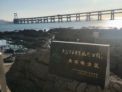 景点-黑石礁公园