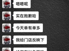 -卡漫莫尼蛋糕(私人定制店)