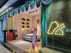 -国安居(龙岗店)