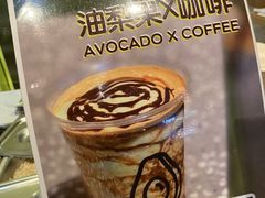 -油梨树AVOCADO TREE(嘉里中心店)