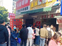 -西环肥仔螺蛳粉(总店)