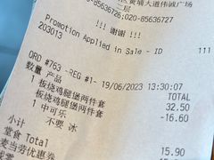 -麦当劳(伟城广场店)