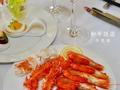 -上海和平饭店-华懋阁 The Cathay Room