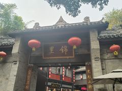 -成都武侯祠博物馆