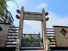 -广州神农草堂中医药博物馆