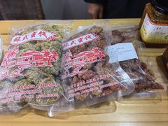 -苏州市吴中区光福窑上花果蜜饯厂