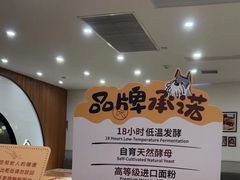 -石头先生的烤炉(济南领秀城贵和店)