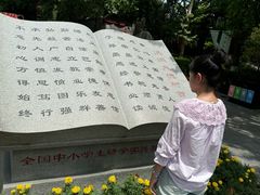 -大槐树寻根祭祖园