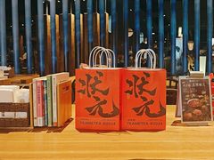 -湊湊火锅·茶憩(来福士广场店)