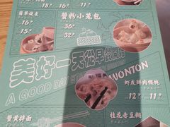 -耿福兴(杏花店)