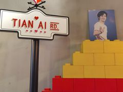 -W CAFE(甜爱路店)