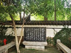 -惠山古镇·寄畅园