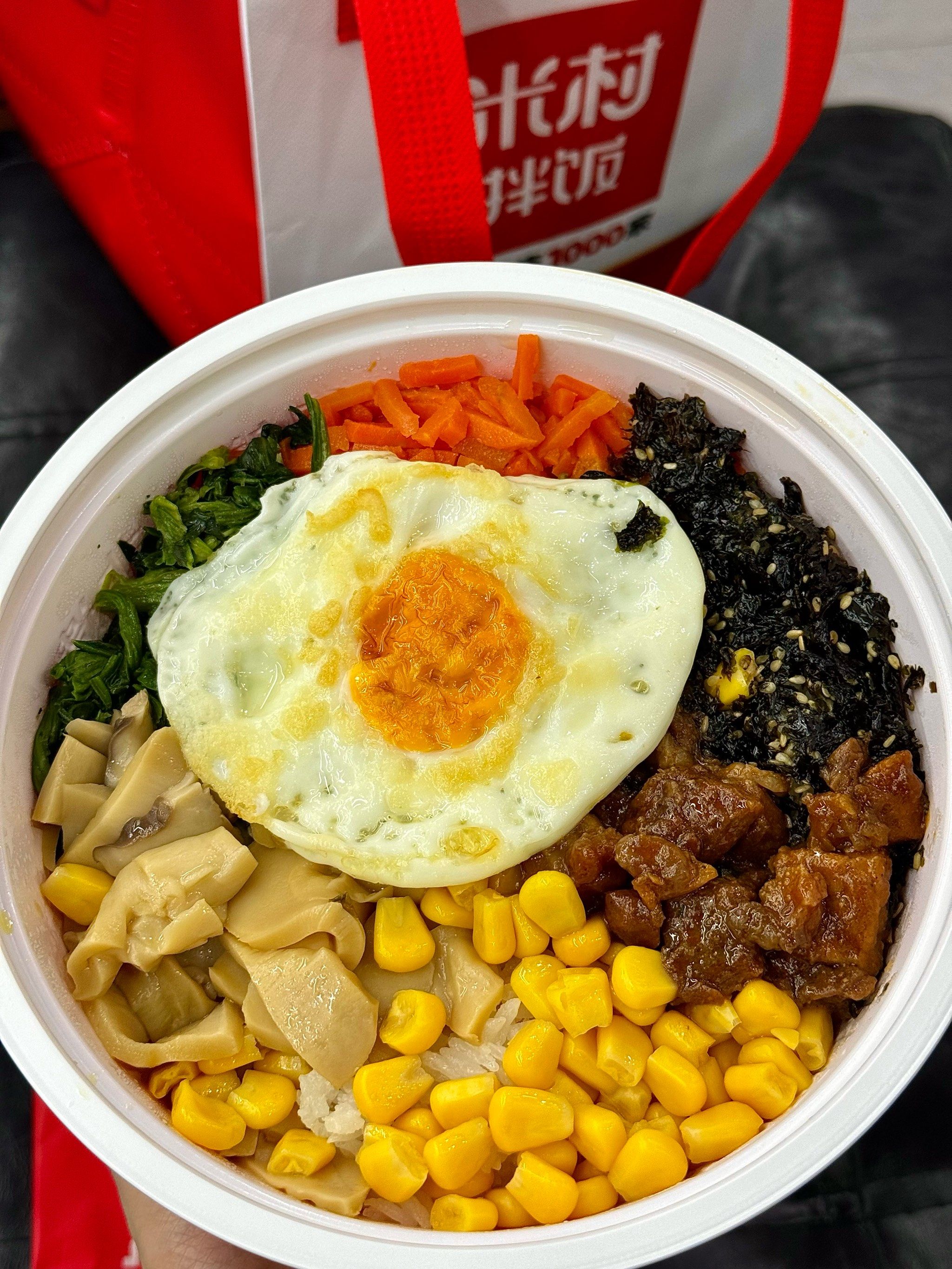 呼市打工人外卖最优选 又好吃又健康的拌饭!