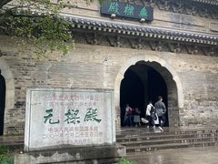 -灵谷景区