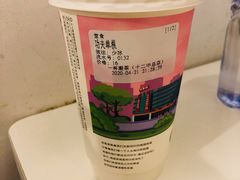 -一杯潮茶·专注潮汕茶饮(十二中创始店)