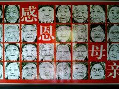 -小江南(老洋桥店)
