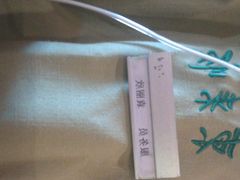 -东来顺饭庄(西直门店)