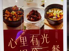 -阿毛饭店首店·宁波老字号(文化广场店)