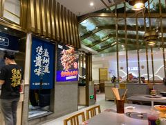 -黔派·贵州烙锅烤肉·米粉(车公庙店)