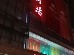 -国华商场