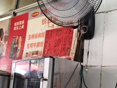 -武胜传统生榨米粉