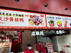 -黑色经典臭豆腐·湖南特产(太平街口店)