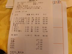 -年辉渔村