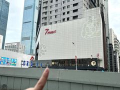 -7mall美食潮地标