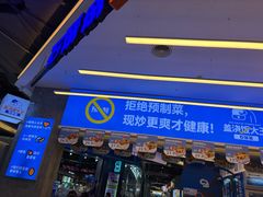 -石笨笨·盖浇饭大王(MOMOPARK店)